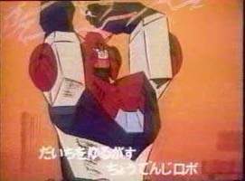 Combattler