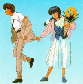 Maison Ikkoku