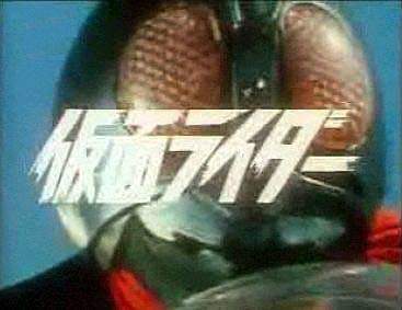 KAMEN RIDER
